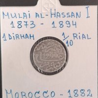 Сребърна монета Мароко 1 Дирхам, снимка 1 - Нумизматика и бонистика - 38645462