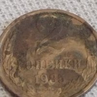 Две монети 2 копейки 1985г. СССР стари редки за КОЛЕКЦИОНЕРИ 39065, снимка 6 - Нумизматика и бонистика - 43999942