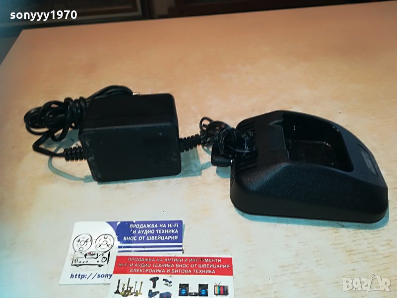 kenwood charger 2506210923, снимка 1