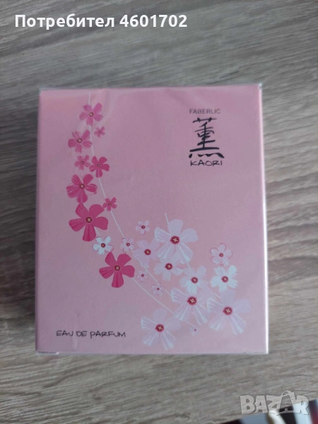 Парфюмни води 30 мл, снимка 1