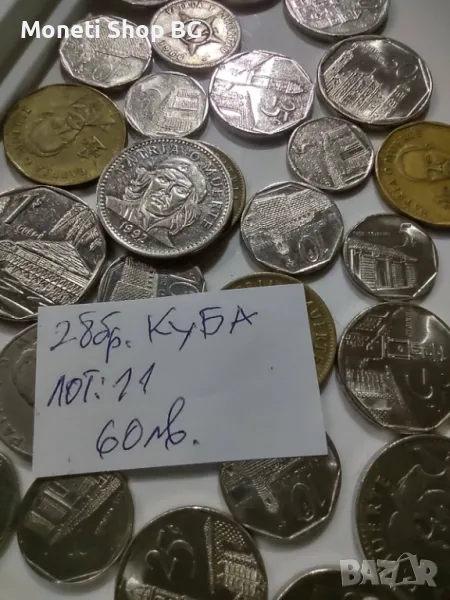 Малка колекция монети от Куба, снимка 1