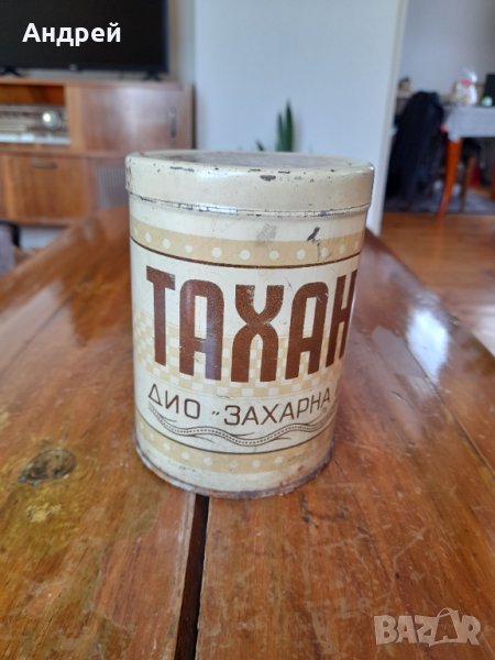 Стара кутия от ТАХАН ХАЛВА #5, снимка 1