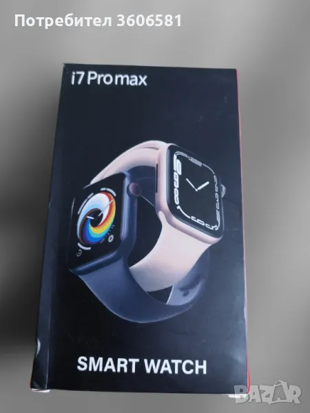 Smart Watch I7 Pro Max  Реплика на оригиналната ябълка, снимка 1
