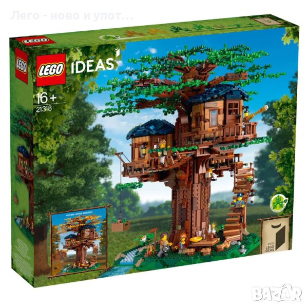 НОВО LEGO Ideas Дървесна къща 21318 , снимка 1