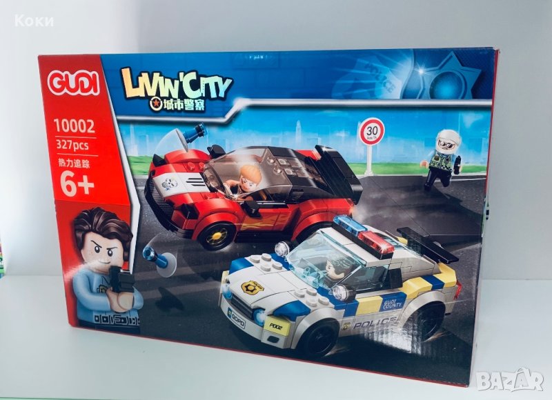 Лего конструктор ⭐️GUDI⭐️🏎️Livin’City🛻 327 части, снимка 1