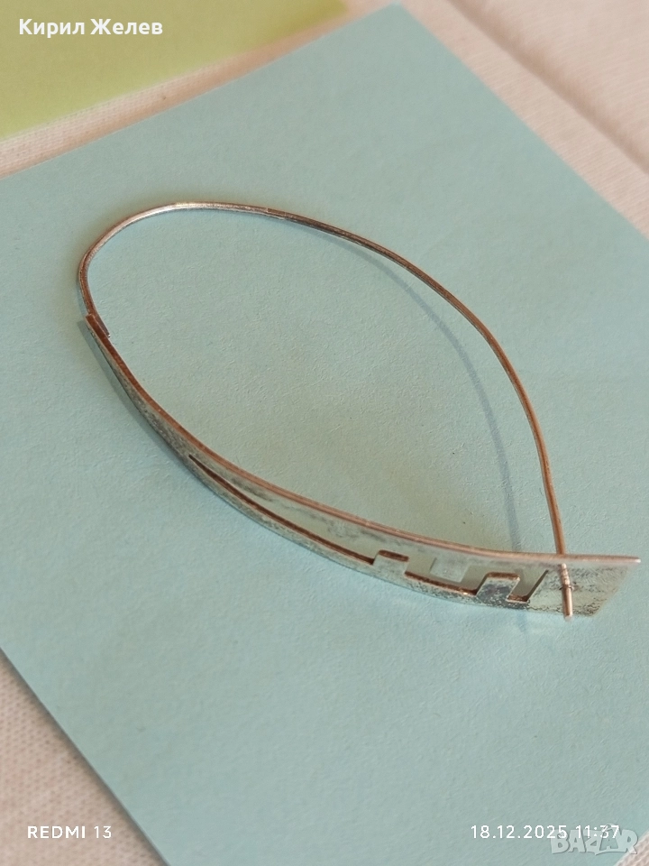 Винтидж сребърна гривна с артистичен дизайн 52420, снимка 1