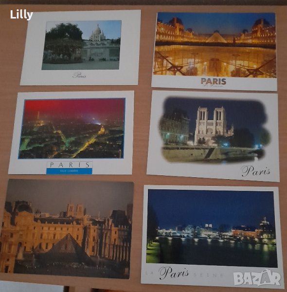 Нови картички от Париж Залцбург обща цена, снимка 1