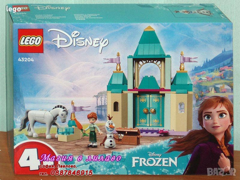 Продавам лего LEGO Disney Princes 43204 - Забавление в замъка на Анна и Олаф, снимка 1