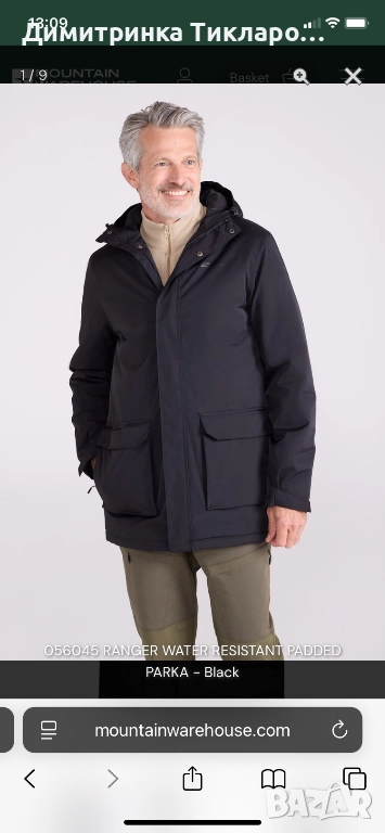 Мъжка зимна парка Ranger Mens Padded Parka Mountain Warehouse, снимка 1