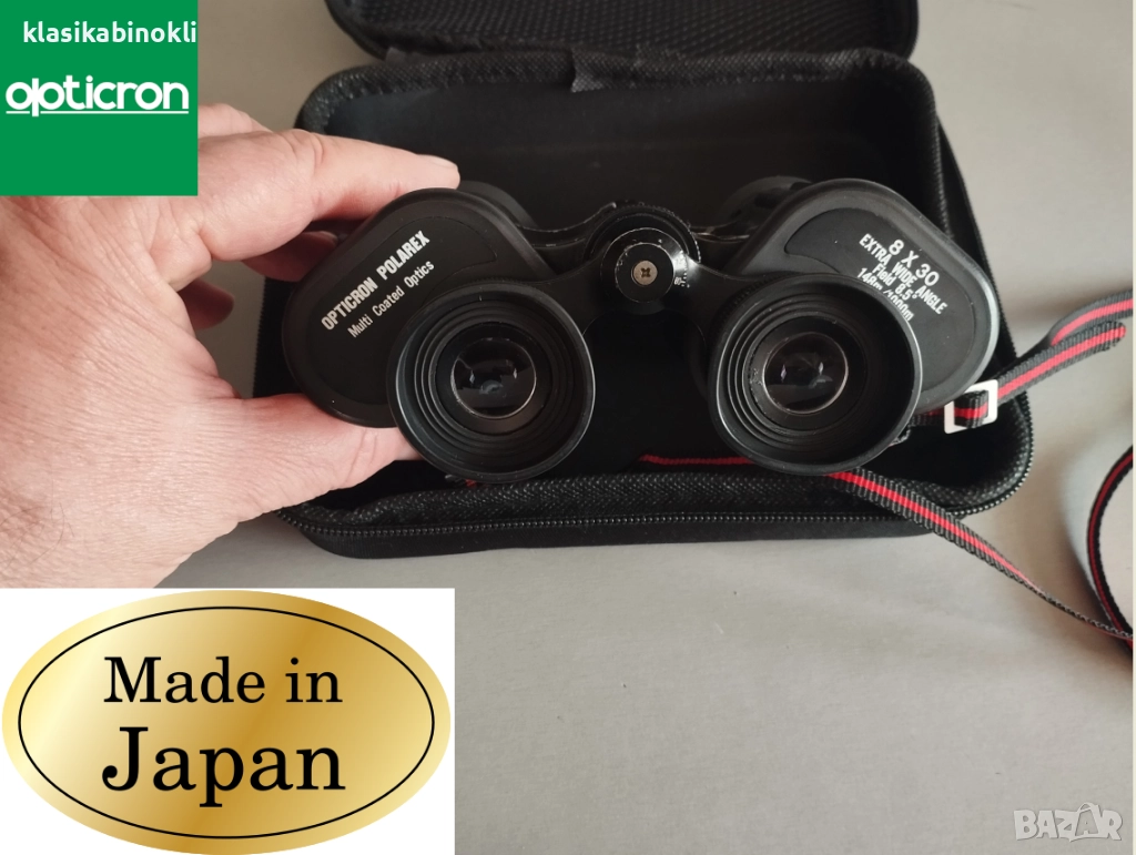 ТОП Ловен Японски Бинокъл-8х40-OPTICRON-POLAREX MULTI COATED OPTICS, снимка 1