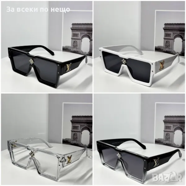 Louis Vuitton Слънчеви Очила С UV400 Защита С ПОДАРЪК🎁Калъф Луис Витон - Различни Цветове Код D2078, снимка 1