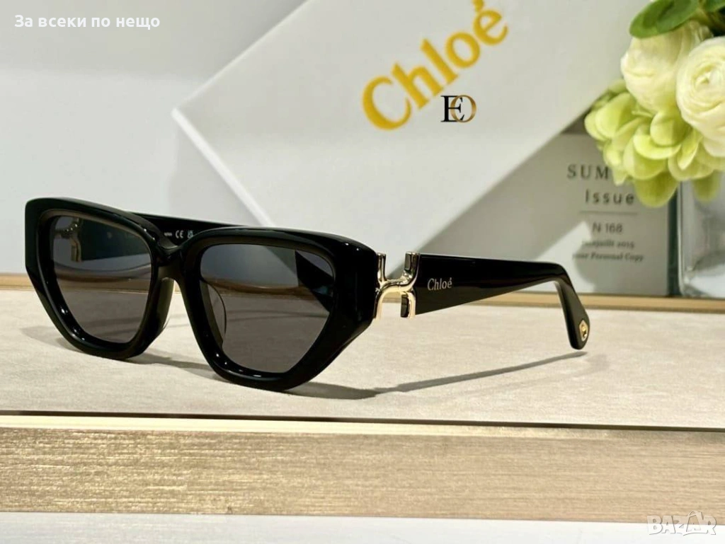 Chloe Слънчеви Очила С UV400 Защита😎С ПОДАРЪК🎁 Кутия И Калъф Код SK670, снимка 1