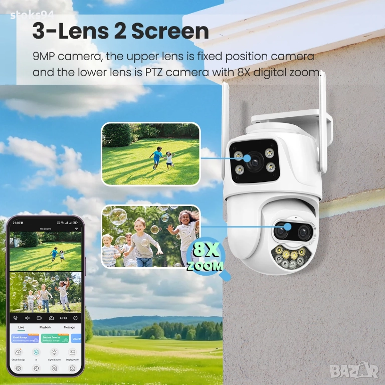 12MP 8x Zoom PTZ WiFi Камера с Двоен Сензор: Ненадмината Детайлност, AI Проследяване на Човек!, снимка 1