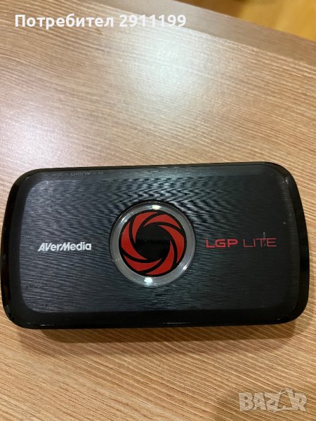 Game . video capture box AverMedia, снимка 1