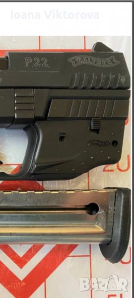 Купувам !!! Лазер за Валтер П22 !!!, снимка 1