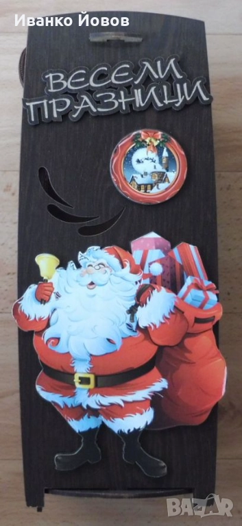 Кутия подаръчна за бутилка вино или ракия, оригинална, от MDF, 3 лв, снимка 1