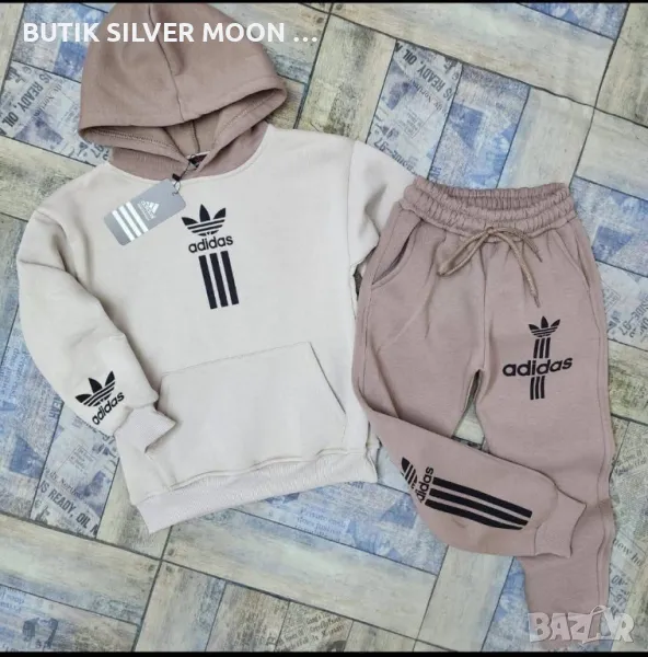 Детски Ватиран Екип 💫 Adidas , снимка 1