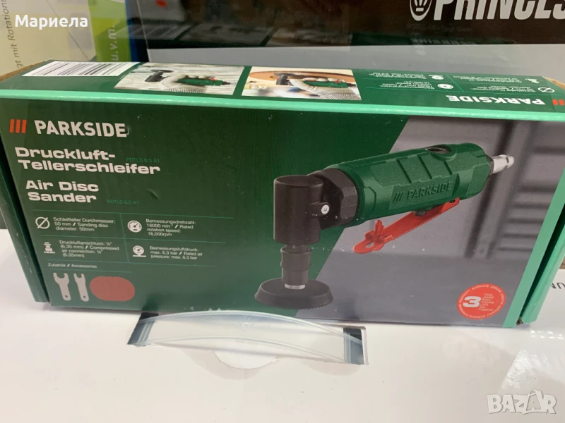 Пневматичен дисков шлайф Parkside / Шлайф за фино шлайфоване, снимка 1