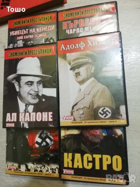 DVD дискове, снимка 1