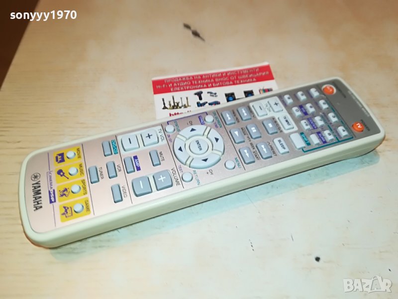 yamaha audio remote 3105221230, снимка 1