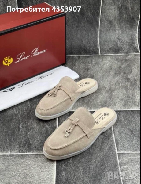 Loro Piana НАМАЛЕНИ ЕСТЕСТВЕН ВЕЛУР, снимка 1