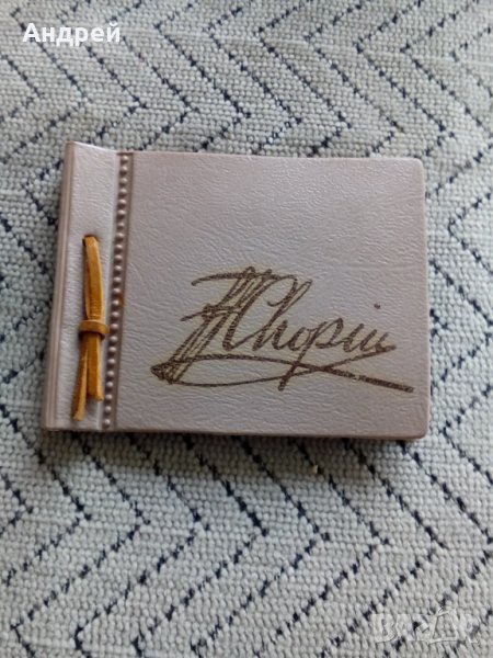 Стара брошура Шопен,Chopin, снимка 1