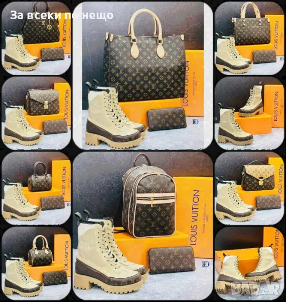 Louis Vuitton Дамска Чанта - Налични Различни Модели Код D1625, снимка 1