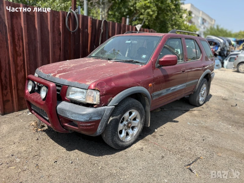 Opel Frontera 2.2 DTI на части, снимка 1