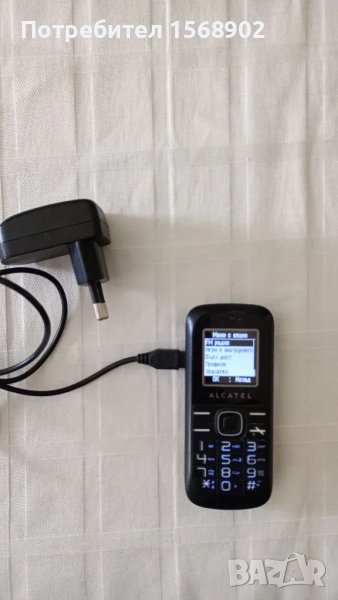 Alcatel OT213 БГ меню батерия и зарядно , снимка 1