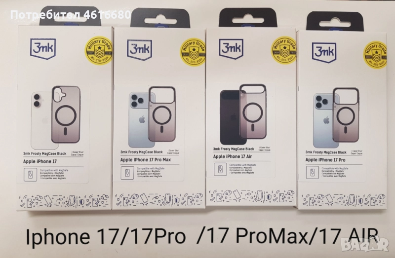 Калъф 3mk Frosty MagSafe за iPhone 17,iPhone 17 Pro, iPhone 17 ProMax, iPhone 17 AIR, снимка 1