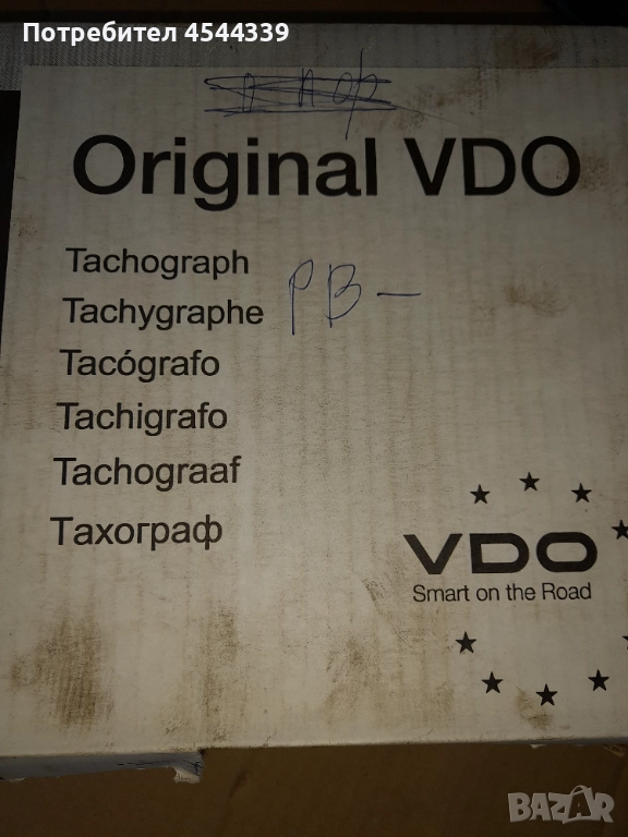 Тахограф, снимка 1