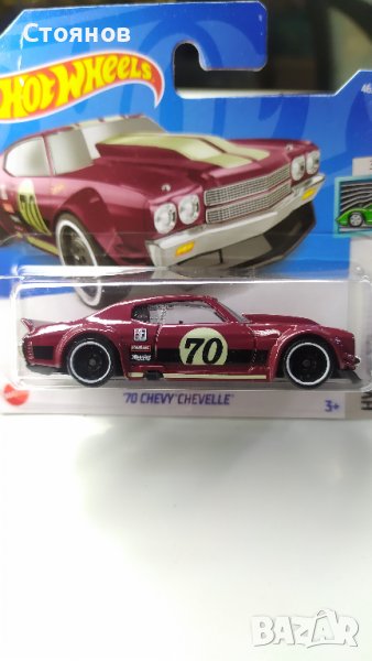 Hot Wheels '70 Chevy Chevelle, снимка 1