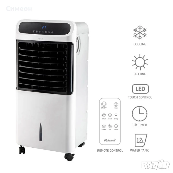 Мобилен охладител и отоплител Diplomat 5в1 , снимка 1