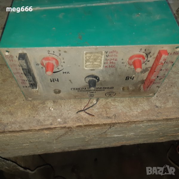 Учебен генератор ГУК-1, снимка 1