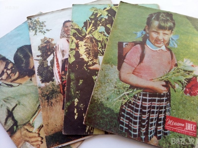 Списание "Жената Днес" - 1956г., снимка 1