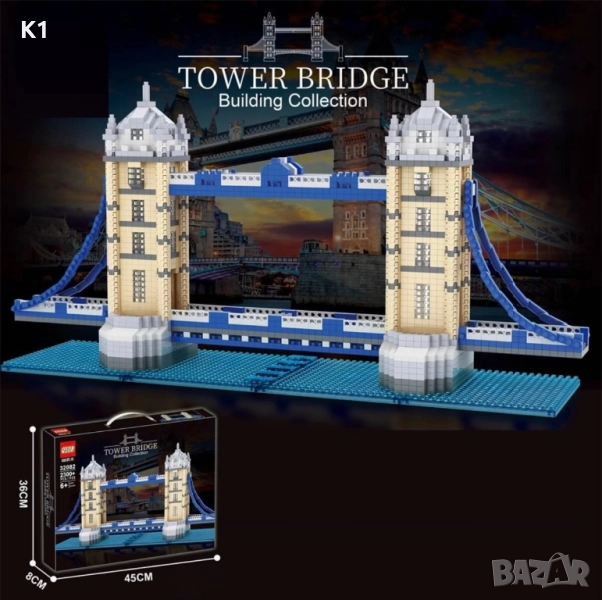 Голям Конструктор 2300 части Tower Bridge London, Лондон, снимка 1