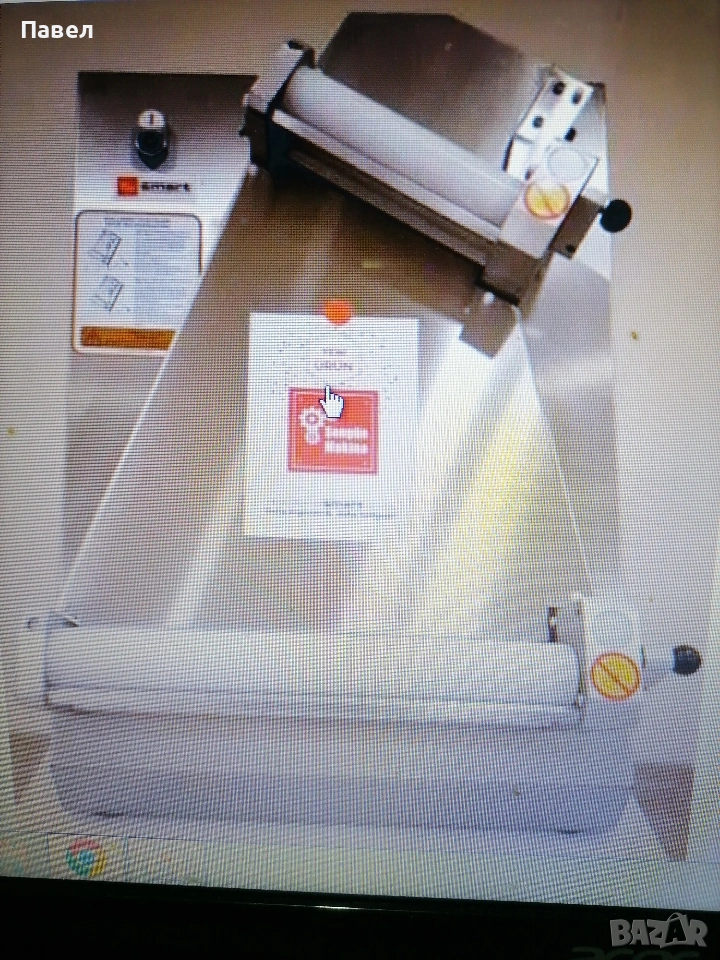 Ламонатор (точилка) за тесто за пица-40см., снимка 1