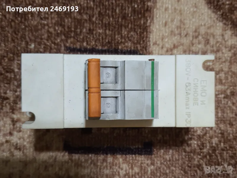 Двоен предпазител 63А с кутия , снимка 1