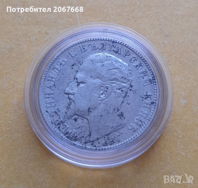Прилична сребърна монета 2 лева 1894г., снимка 1