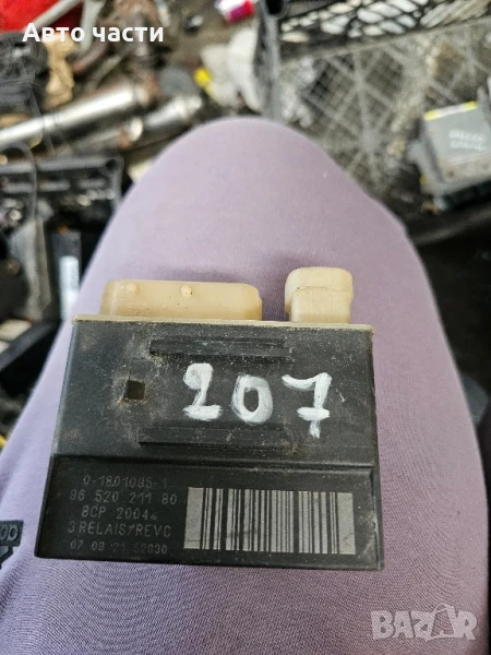 Реле подгревни свещи за Citroen C4 2.0 HDi 150 к.с., 96 520 211 80, 9652021180, снимка 1