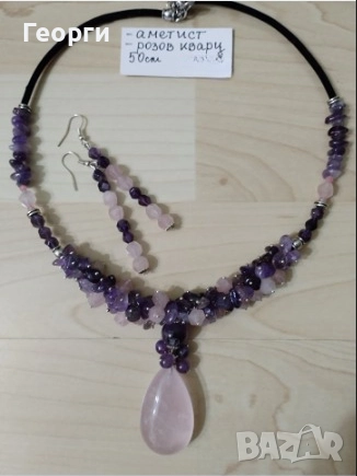 Ръчно изработена дамска огърлица и обеци аметист, розов кварц, снимка 1