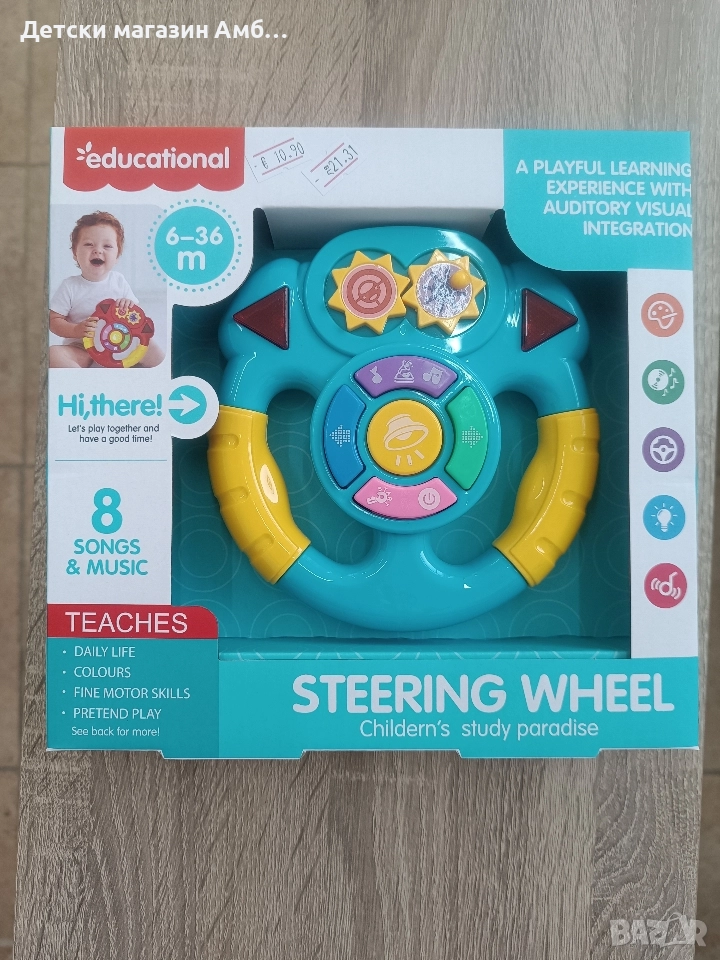 Музикален волан, снимка 1