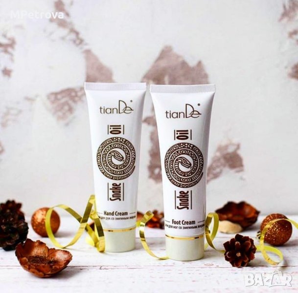 Крем за ръце/крака със змийска мас , снимка 1