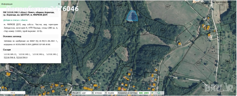 	Парцели в град Априлци, Област Ловеч, Парцел, Места в кв. Център, Ново село, снимка 1
