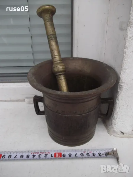 Хаван с чукало брозови стари - 1, снимка 1