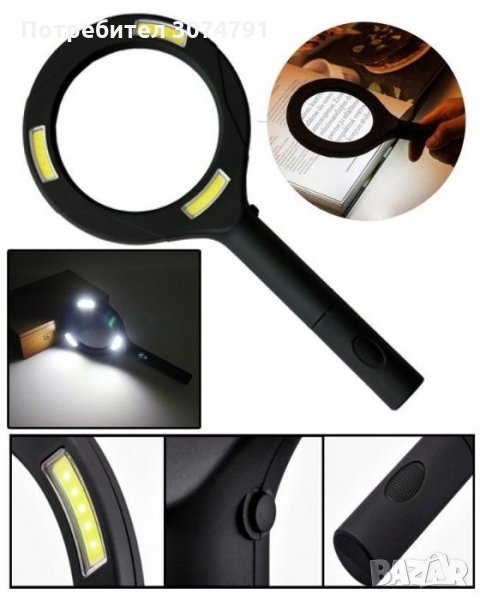LED Лупа с Работна Лампа Осветление увеличение х3 четене работа 80 м, снимка 1