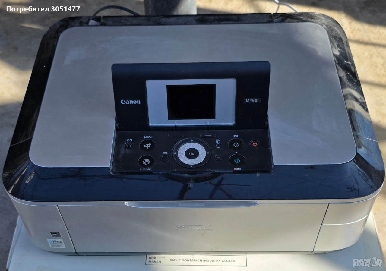 canon Pixma MP630, снимка 1