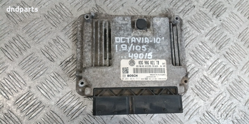 Компютър Skoda Octavia 1.9TDI 105hp 2010г.	, снимка 1