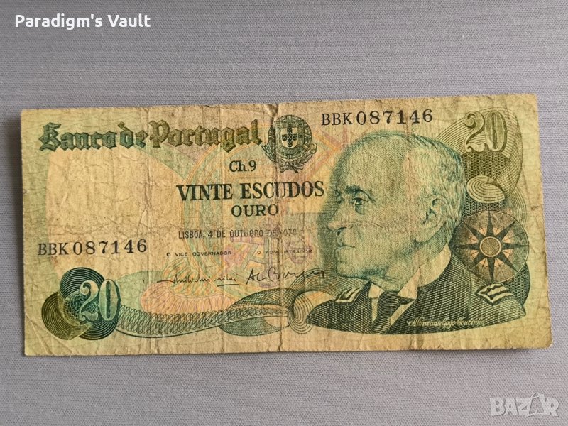 Банкнота - Португалия - 20 ескудос | 1978г., снимка 1