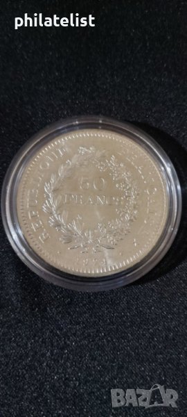 Франция - 50 франка - 1974 , сребърна монета , снимка 1